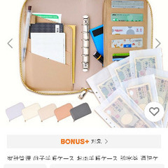 Amazon 楽天 R0407 ほぼ新品の画像