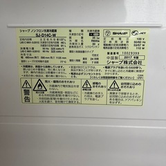 【受付終了】冷蔵庫2017年製 の画像