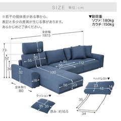 【LOWYA】3人掛けカウチタイプのフロアソファの画像