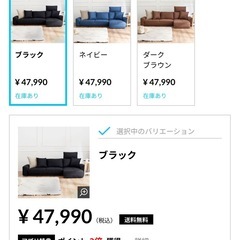 【LOWYA】3人掛けカウチタイプのフロアソファの画像