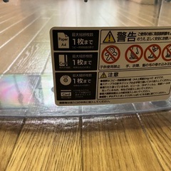 ナカバヤシ製の「3ウェイ・ハンドシュレッダ クルッキルクロス NSH-101」の画像