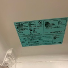 受け渡し場所を間違えました。再度ご連絡下さい。冷蔵庫の画像