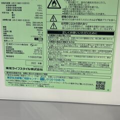★リユースのサカイ千葉中央店★ TOSHIBA 冷蔵庫 153L 22年製 動作確認／クリーニング済み TC4800の画像