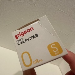 ピジョン　乳首の画像