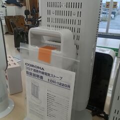 ★リユースのサカイ日立店★HJ7920 CORONA コアヒート（遠赤外線電気ストーブ9  20年製 動作確認／クリーニング済み の画像