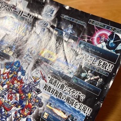 スーパーロボット大戦α外伝　広告チラシ　プレイステーション　バンプレストバンダイの画像