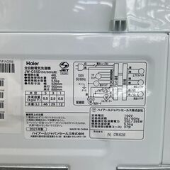 ★リユースのサカイ千葉中央店★ Haier 洗濯機 5.5ｋｇ 21年製 動作確認／クリーニング済み TC4802の画像