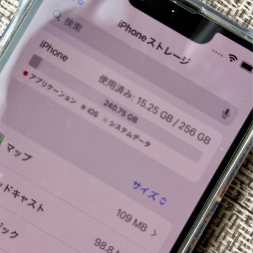 iPhone13プロ本体　256GB