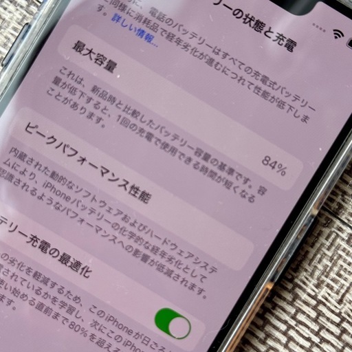 iPhone13プロ本体　256GB