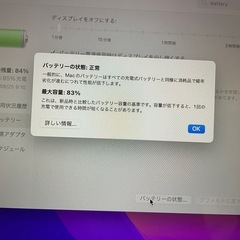 Apple Macbook Air M1 16GB 512GB threeの画像