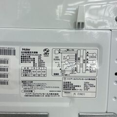 ★リユースのサカイ千葉中央店★ Haier 洗濯機 5.5ｋｇ 20年製 動作確認／クリーニング済み TC4804の画像