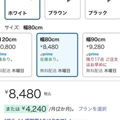 【サンワダイレクト】 デスク ブラックの画像