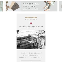 オーガニックコットン　ベビーレッグウォーマーの画像