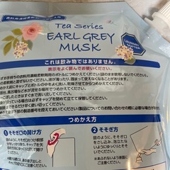 柔軟剤３個の画像