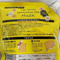 柔軟剤３個の画像