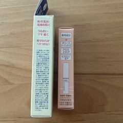 DHC リップクリーム　2本の画像