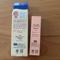 DHC リップクリーム　2本の画像