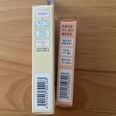 DHC リップクリーム　2本の画像