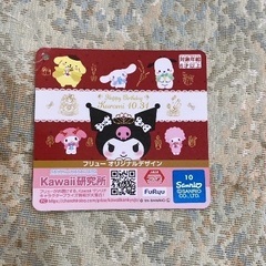 【新品未使用】クロミ　サンリオ　ぬいぐるみ　の画像