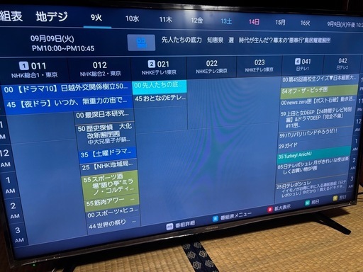 お安くお譲り致します！早い物勝ち！