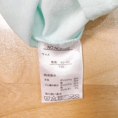 110cm すみっコぐらし　長袖Tシャツの画像