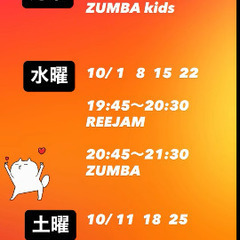 10月　ZUMBA REEJAM 浜松の画像