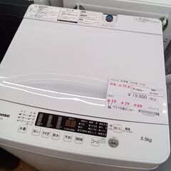 ★リユースのサカイ水戸店★ Hisense 洗濯機 5.5ｋｇ 24年製 動作確認／クリーニング済み MT5625の画像