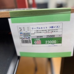 🉐LINE会員限定スペシャル価格🉐【テーブルセット　4個イス】　23000円　18-140の画像