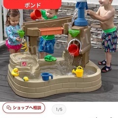 コストコ　 ステップ2 ポンプ ＆ スプラッシュディスカバリーポンド　ウォーターテーブル　ウォータープレイ　水遊び　水汲み　プール　おもちゃ　砂遊び　風呂の画像