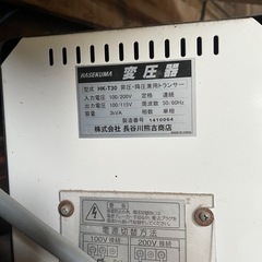 昇降圧兼用トランサー　中古の画像