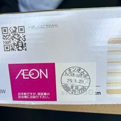 電気毛布 電気敷毛布 未使用の画像