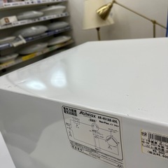 1ドア冷蔵庫をご紹介しますの画像