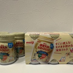 ほほえみ　缶　14本セットの画像