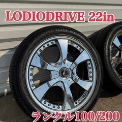 ランクル100/200 22インチ　ロデオドライブ　コニール