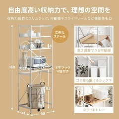【10/15迄】レンジ台　キッチンラックの画像