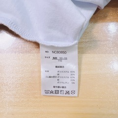 110cm シナモロール　長袖Tシャツ　の画像