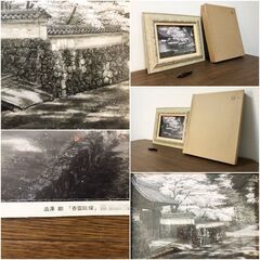 高級額縁 アンティーク風フレーム 51×42×5cm 硝子付きインテリアフレーム 澁澤卿 香雲眩燿ポスターおまけ　屋内ディスプレイの画像