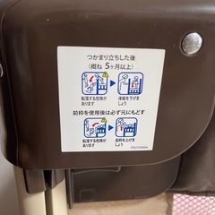 アップリカ　ベビーベッドの画像