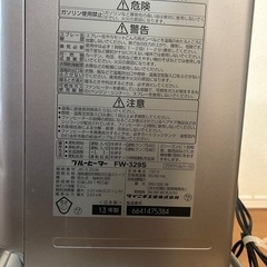 ダイニチ　石油ストーブの画像