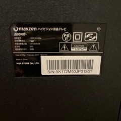 ジャンク品　液晶テレビ　　　の画像