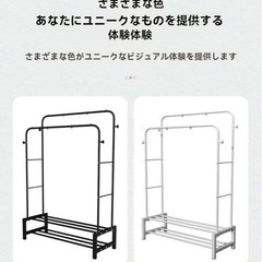 新品　組み立て式　二段ハンガーラックの画像