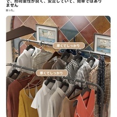 新品　組み立て式　二段ハンガーラックの画像