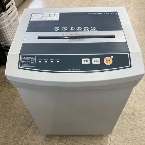 【ジモティー割引で最大15％OFF⭐️】アイリスオーヤマ OF318 オフィスシュレッダー