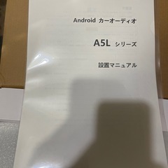 ディスプレイオーディオ　10インチ　Androidナビ　カーナビの画像