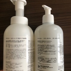 【新品未使用】ママベビー　ベビーソープ&オイルの画像