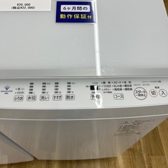 TOSHIBAの全自動洗濯機をご紹介しますの画像