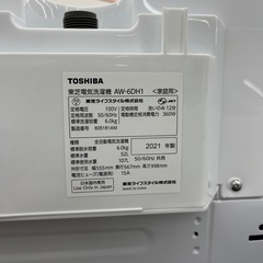 TOSHIBAの全自動洗濯機をご紹介しますの画像