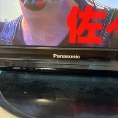 テレビ　の画像