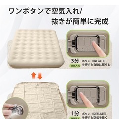 エアーベッドの画像