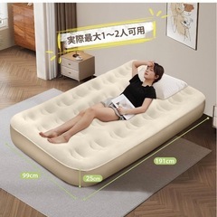 エアーベッドの画像